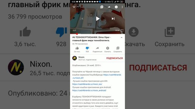 #Dima Viper разбор#разоблачения и говорим по факту. смотреть онлайн