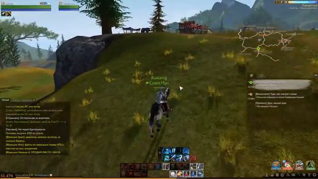 ArcheAge - Квест "Дом милый дом" или как найти нпс Моррис смотреть онлайн