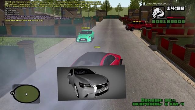 Покупка особняка!- CRMP #61[ GRAND Role Play] смотреть онлайн