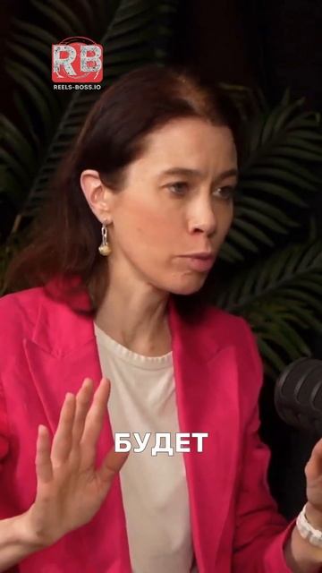 Куда веют тренды развития перспективных направлений бизнеса ? #психолог #интервью