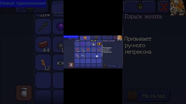 Как создать сервер на террарию:3.Android смотреть онлайн