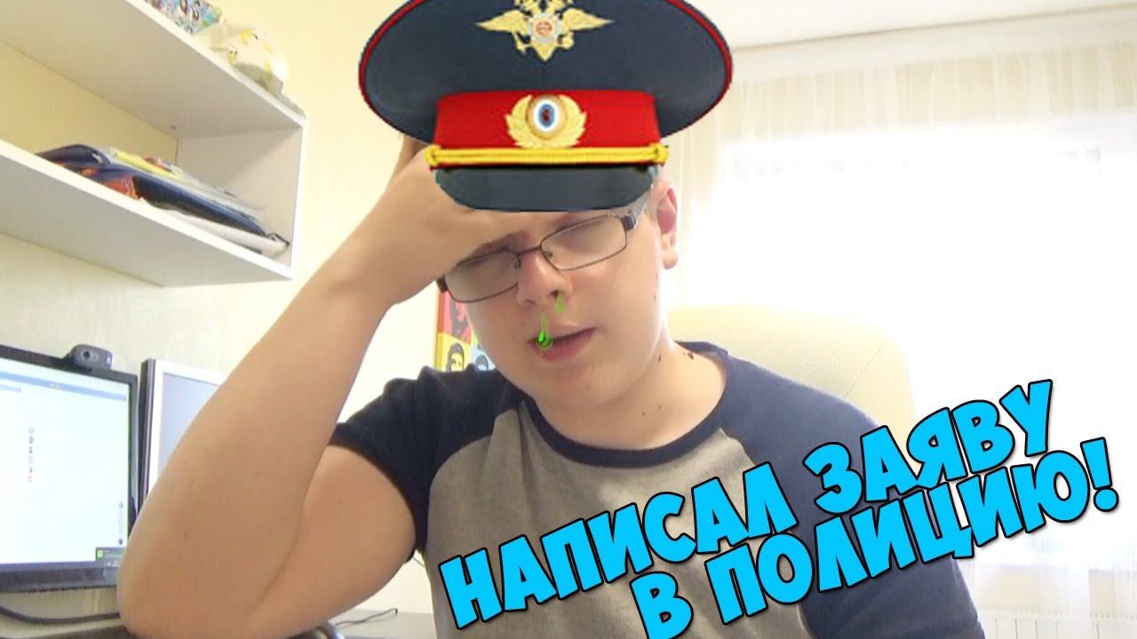 Даша меня ДОСТАЛА! Я в ИСТЕРИКЕ!!! Пишу ЗАЯВЛЕНИЕ в ПОЛИЦИЮ! смотреть онлайн