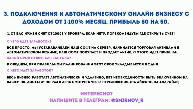 Топ бизнес идеи из Европы  Бизнес идеи 2022  Оборудование для малого бизнеса  Бизнес франшизы
