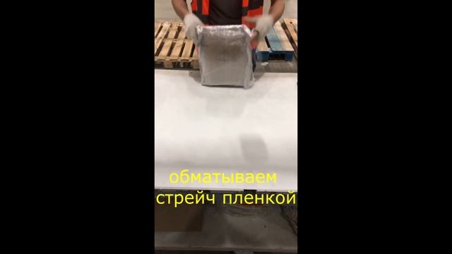 Упаковка,работа в компании The вахта смотреть онлайн