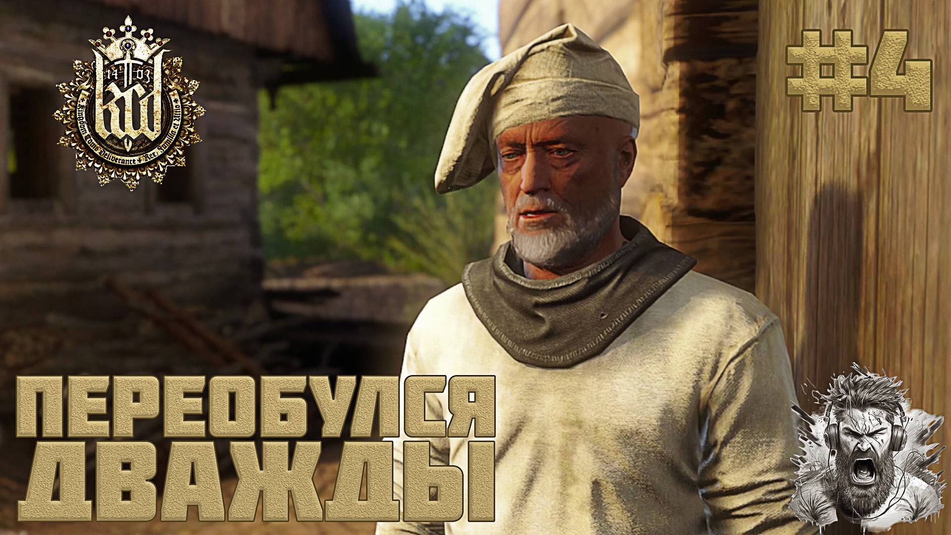 НОВАЯ ЖИЗНЬ ◢ Kingdom Come - Deliverance #4 смотреть онлайн