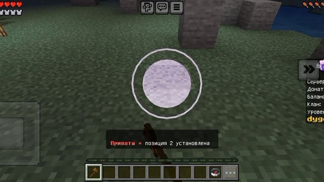 Как сделать свой регион в minecraft на любом сервере! смотреть онлайн