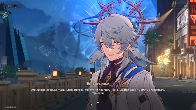 Honkai: Star Rail смотреть онлайн