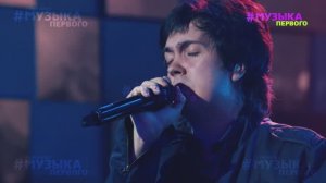 ТИМА ИЩЕТ СВЕТ - ВОЛНА