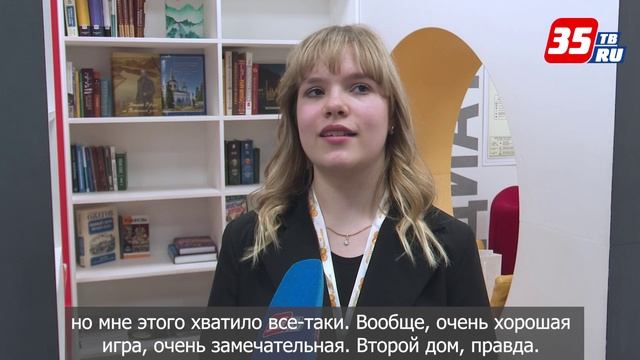 В Вологде прошел финал игры «Умники и Умницы Вологодчины» смотреть онлайн