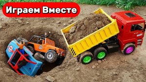 Машинки мультики 🛻 Спасаем машинки! Играем с экскаватором и самосвалом - видео для детей 👍