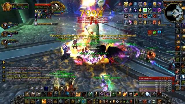 World of Warcraft Lich King Цитадель Ледяной Короны 25 Профессор Мерзоцид смотреть онлайн