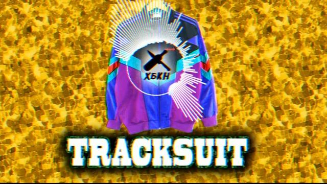 HBKN feat The Masha - Tracksuit (Old School Hardbass Album - Back in 2005) смотреть онлайн