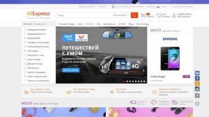 Кэшбэк-сервис «Мой Сайдекс» - обзор за 1 минуту