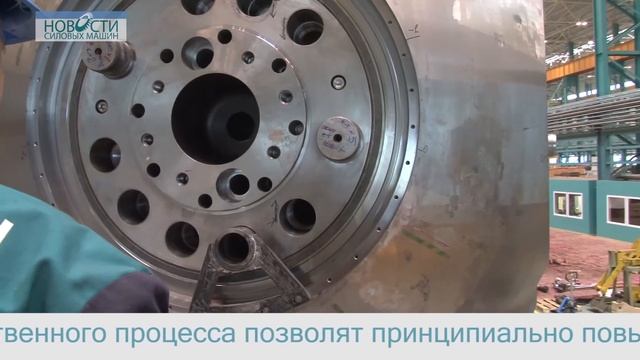 Новости "Силовых машин", видеовыпуск №2 смотреть онлайн