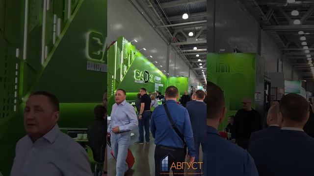 Август Остекление на MosBuild 2025