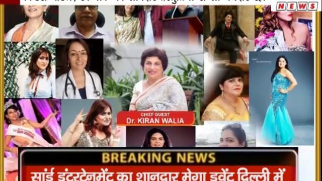 Charismatic Mega Event By Sai Entertainment : News Folder смотреть онлайн