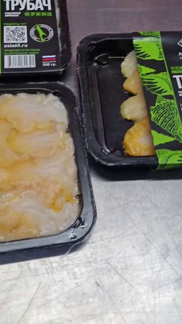 Трубач филе