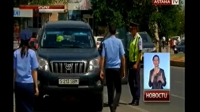 В Атырау владельцы дорогих авто уклоняются от оплаты налогов и штрафов смотреть онлайн