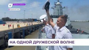 В Индийском океане прошли учения кораблей ТОФ и ВМС Республики Бангладеш