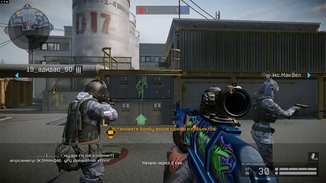 Warface 01 03 2017 Утренние черти на РМ смотреть онлайн