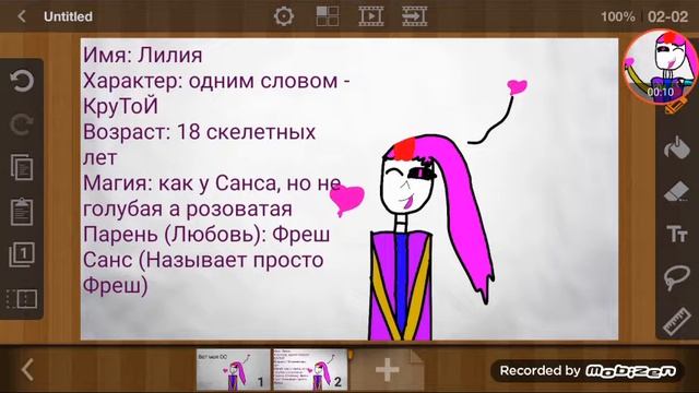 Вот моя ОС