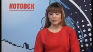 Котовские новости от 22.01.2017., Котовск, Тамбовская обл., КТВ-8