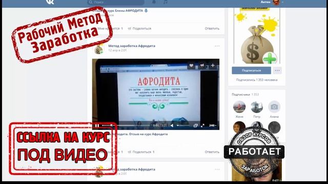 Отзывы о заработках в интернете смотреть онлайн