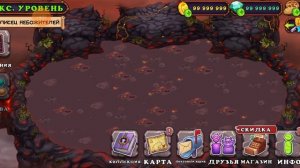 взломанный сервак по  мои поющие монстры my singing monsters