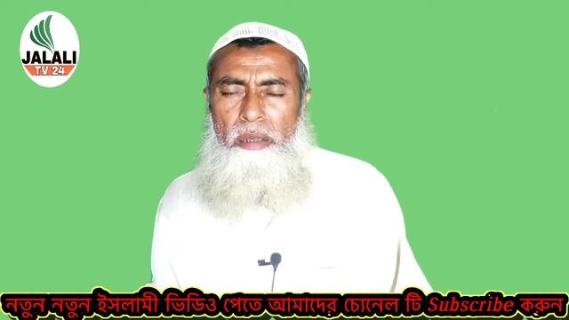 সাইয়েদুল মুরসালিন নবী-গজল ২০২২।Gojol,Gozhal, Bangla Ghazal, Bangla Gojol 2022/Shahid Jalali смотреть онлайн