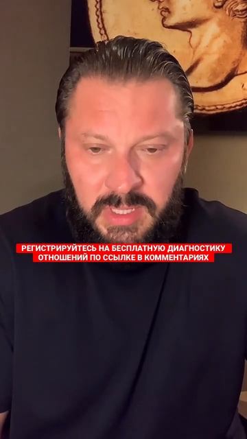 Если мужчина не хочет семью, то… смотреть онлайн