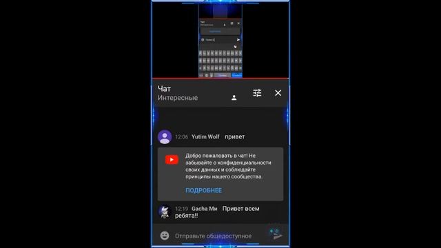 стрим смотреть онлайн