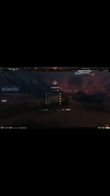 Будет ли Корбен играть в Мир Танков