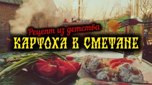 Весновка на даче