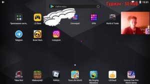 Как Скачать Бравл Старс на андроид в России? в 2022 году актуальные способы