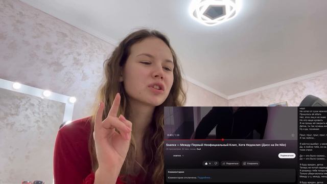 НА МЕНЯ СНЯЛИ ДИСС😍 / МОЯ РЕАКЦИЯ И КОММЕНТАРИИ смотреть онлайн