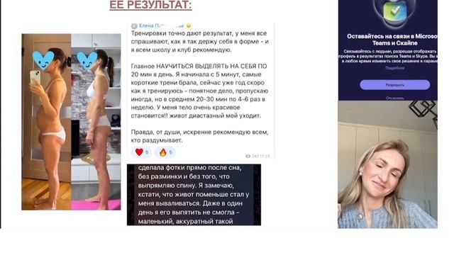Видео отзыв смотреть онлайн