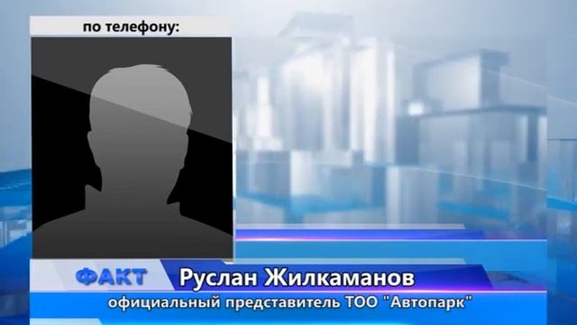 В Актобе остаётся проблема нехватки водителей общественного транспорта смотреть онлайн