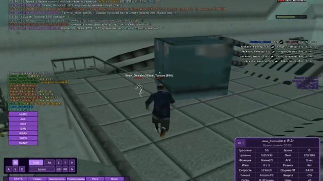 gta sa 2023 04 20 194312 0 Trim смотреть онлайн