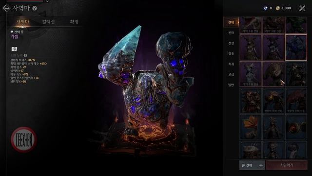 Raven 2 / 레이븐2 (KR) 😮 Primeros minutos - Gameplay MMORPG - Móviles + PC смотреть онлайн
