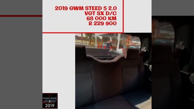 2019 GWM STEED 5 2.0 VGT SX D/C
68 000 KM
R 229 900 смотреть онлайн