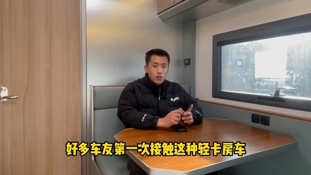 比亚迪T5房车丨19.98增程式混动轻卡房车！！！ смотреть онлайн