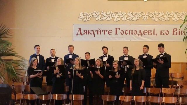 Камерний хор м.Рівне "В час коли труба Господня" смотреть онлайн