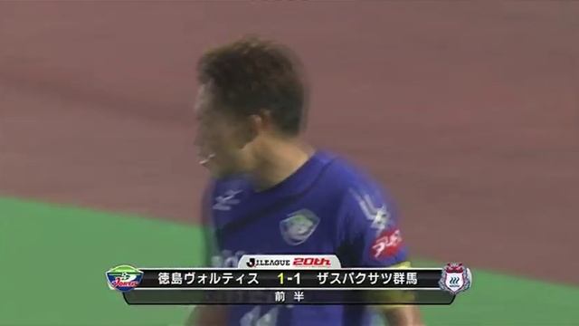 Tokushima Vortis Vs Thespakusatsu Gunma: J.League Division 2 (Round 25)