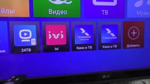 Почему нет сигнала пишет телевизор?