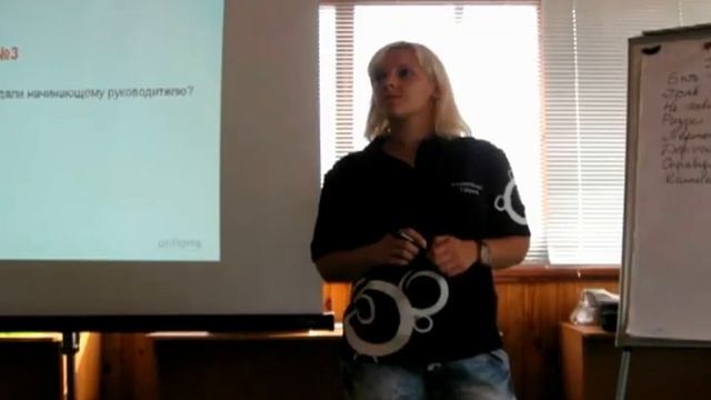 Тренинг Орифлэйм "Системное Лидерство" (Крым, Судак) смотреть онлайн