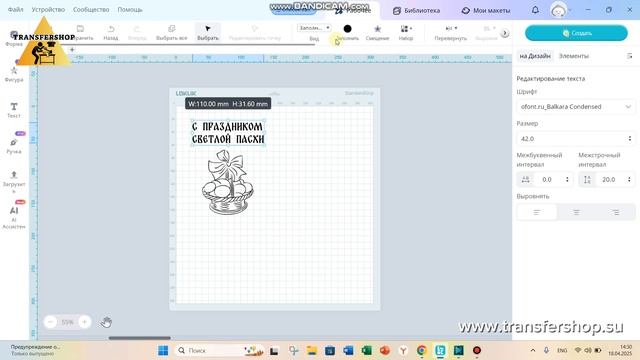 Резка самоклеящейся пленки на режущем плоттере LOKLiK iCraft смотреть онлайн