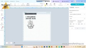 Резка самоклеящейся пленки на режущем плоттере LOKLiK iCraft
