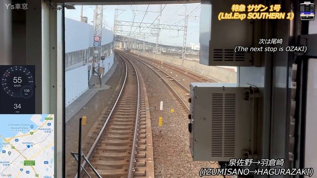 プレミアムではないサザン【マップ 速度計 前面展望】南海特急サザン1号★なんば→和歌山港★4K/60fps★路程景 смотреть онлайн