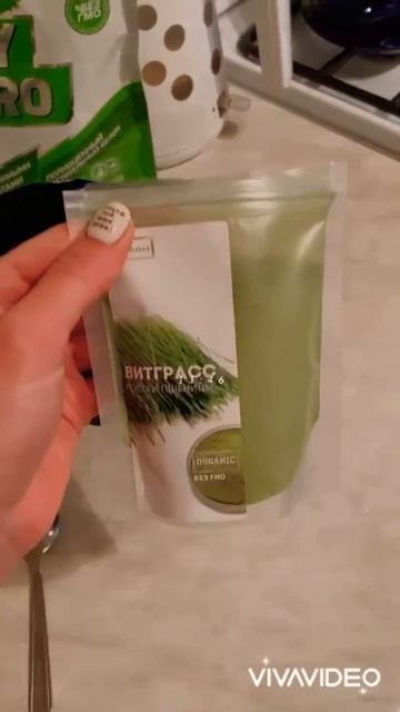 Витграсс 🌿 Суперфуд🌱✅ Энергия и сила 💪🏼 смотреть онлайн