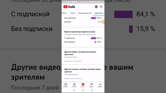 подписывайтесь на канал и нажимайте колокольчик и ставьте лайки